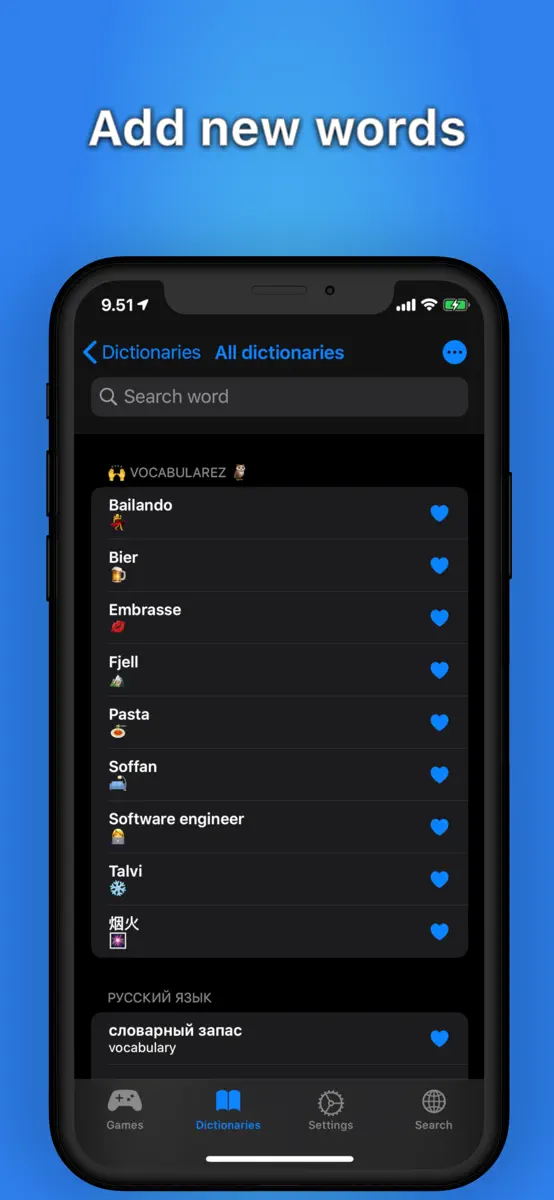 VocabularEz: Words screen dark