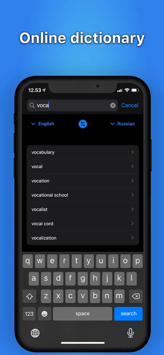 VocabularEz: Search screen dark